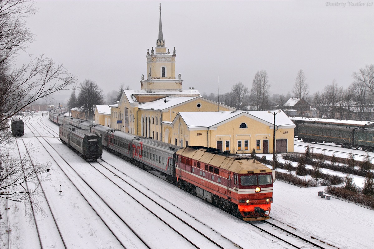 дно вокзал телефон (90) фото